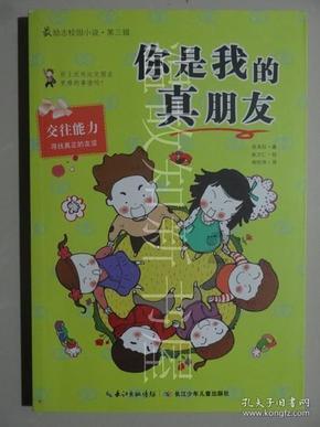 攀登高峰
