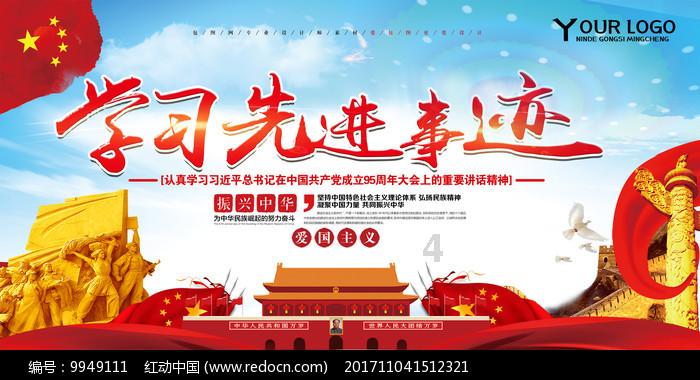 杰德保值吗？游戏画面