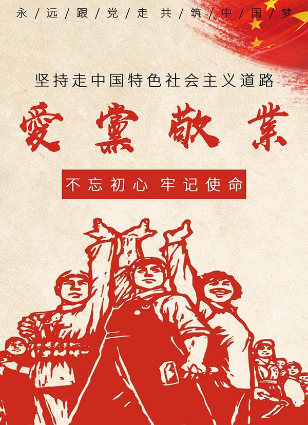 时尚POLO衫